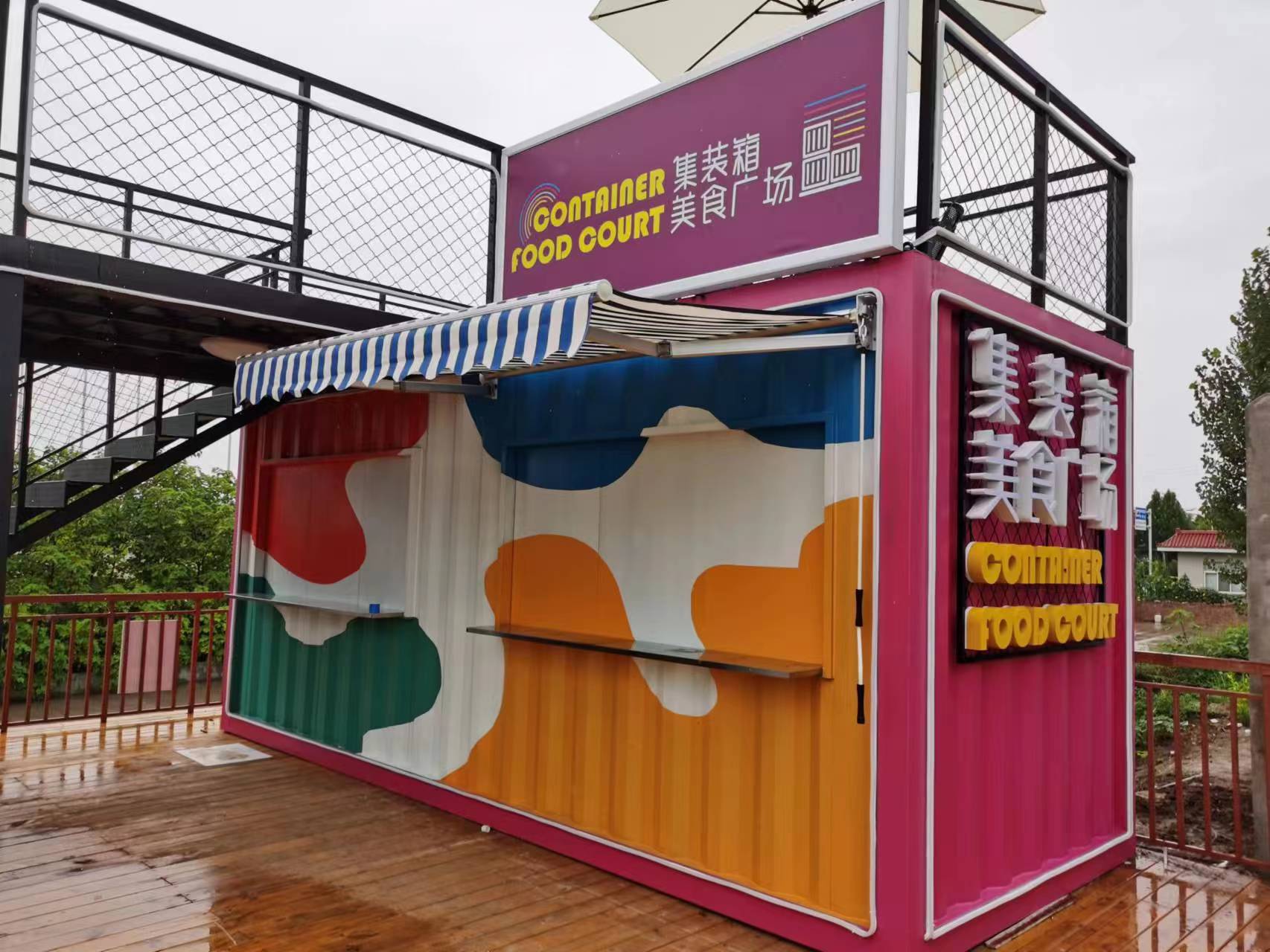 安徽預制艙廠家