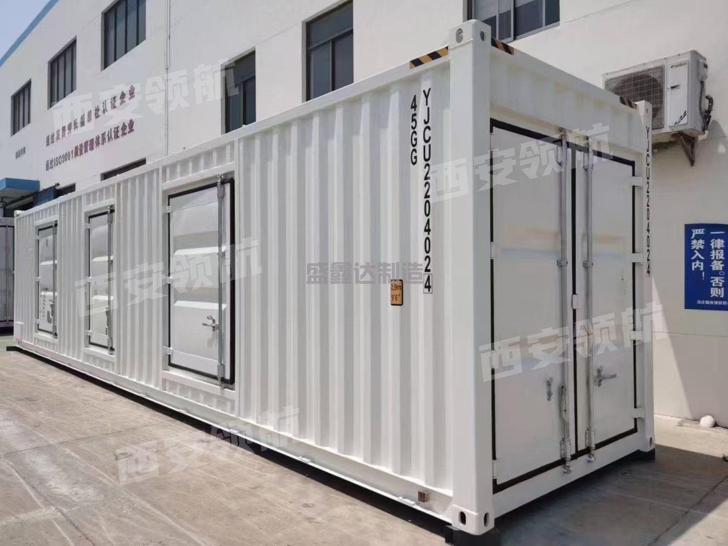 西安西電申請 35kV 動態無補償裝置預制艙及散熱方法專利，解決傳統結構尺寸和空間利用問題