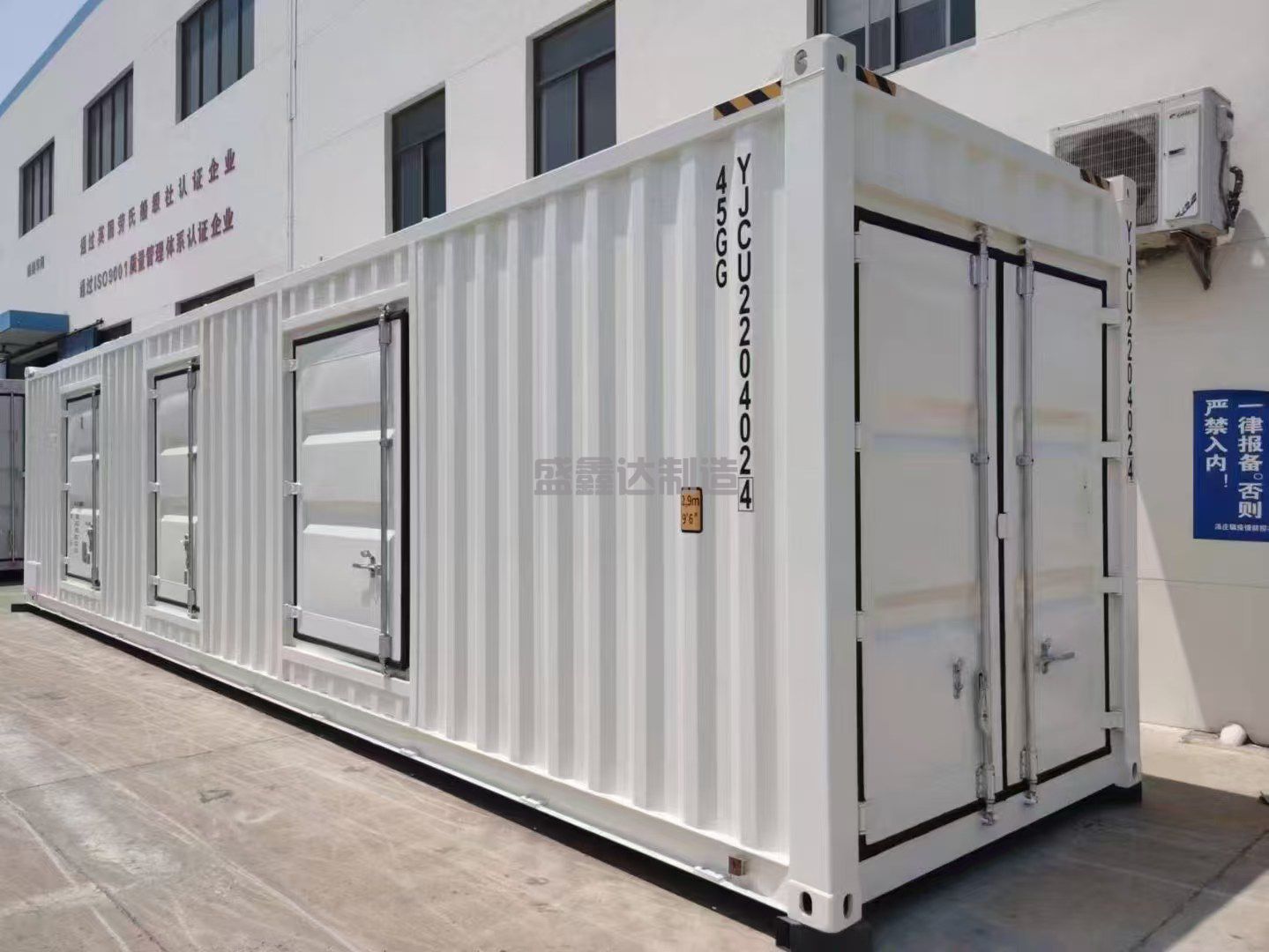 設備集裝箱在如今的工業中應用的非常廣泛，他主要被應用到生活中那些地方？   