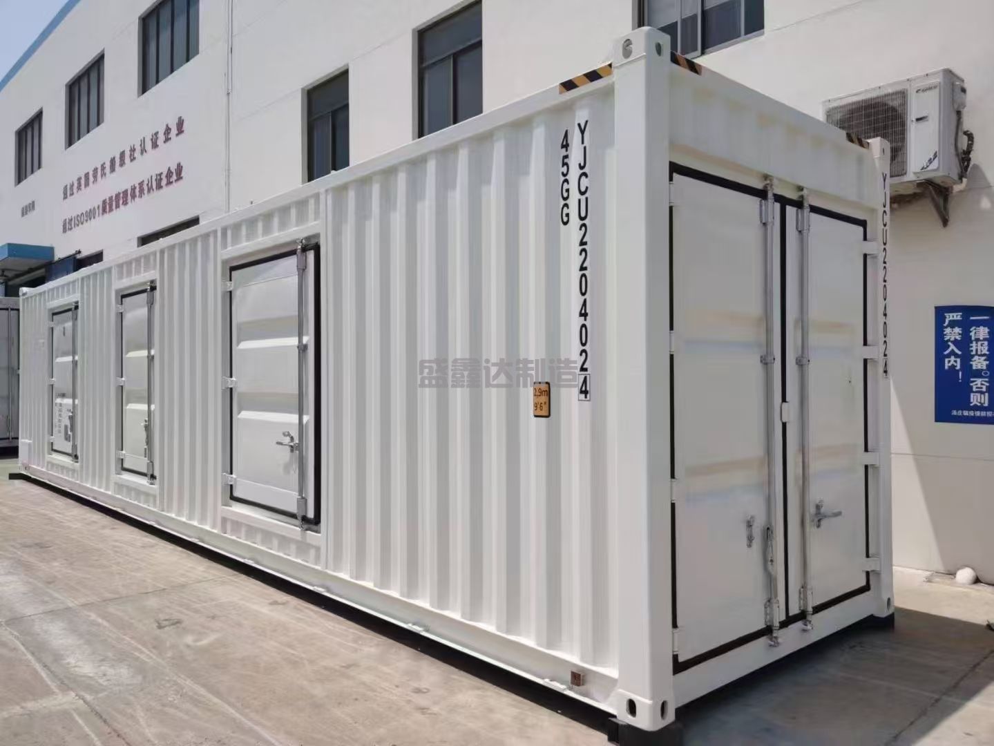 集裝箱在做電力預制艙時都有哪些優勢？主要體現子啊哪些方面？？